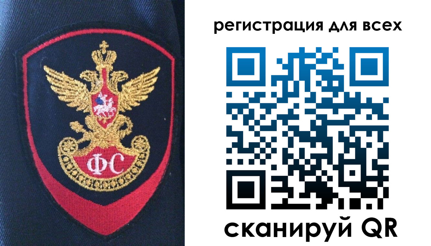 временная регистрация законно в Чайковском
