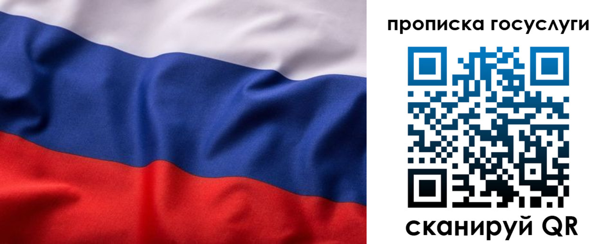 временная регистрация собственник в Чайковском