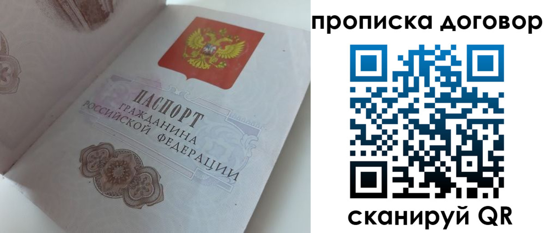 прописка для военкомата в Чайковском